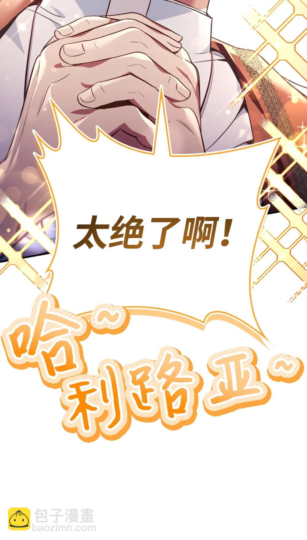 105 异世界电视台57