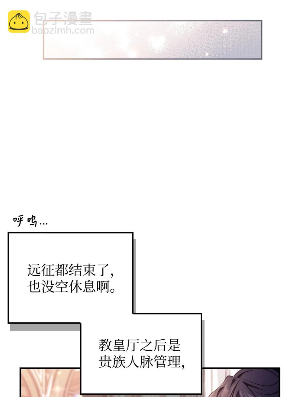 105 异世界电视台63