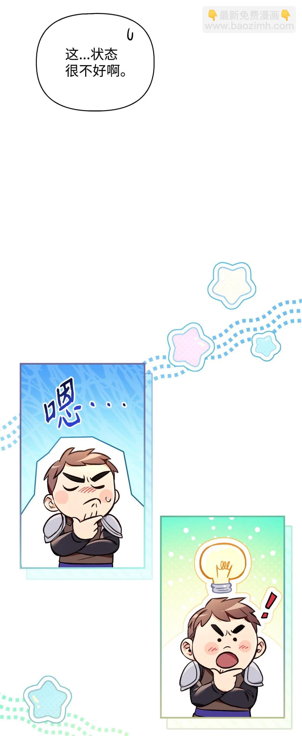 105 异世界电视台74