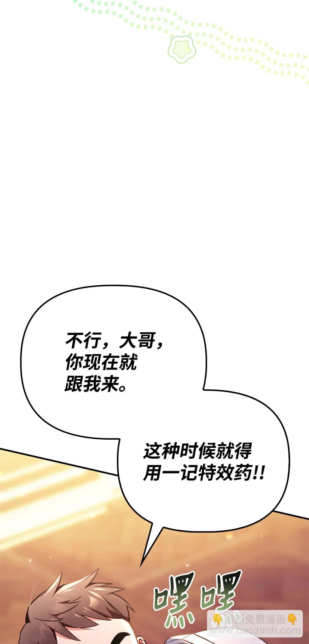 105 异世界电视台75