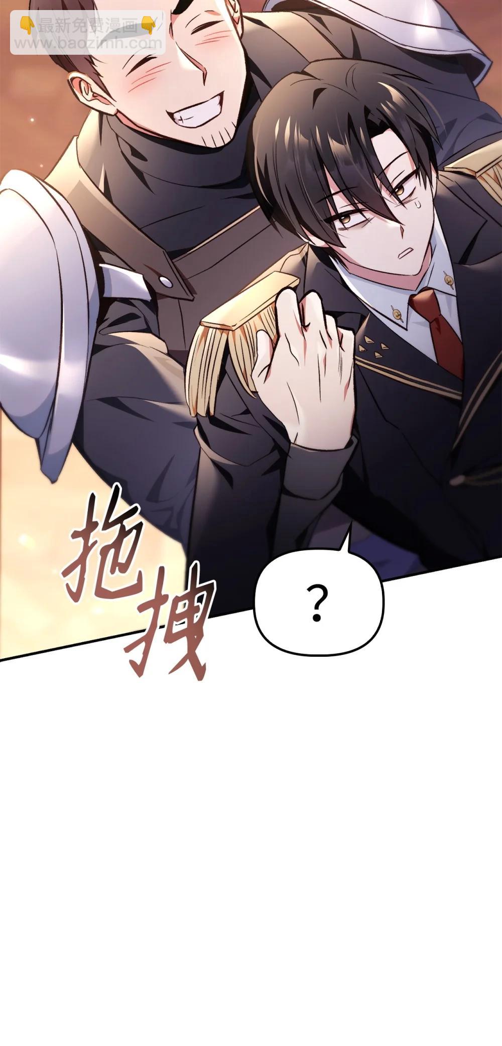 105 异世界电视台76