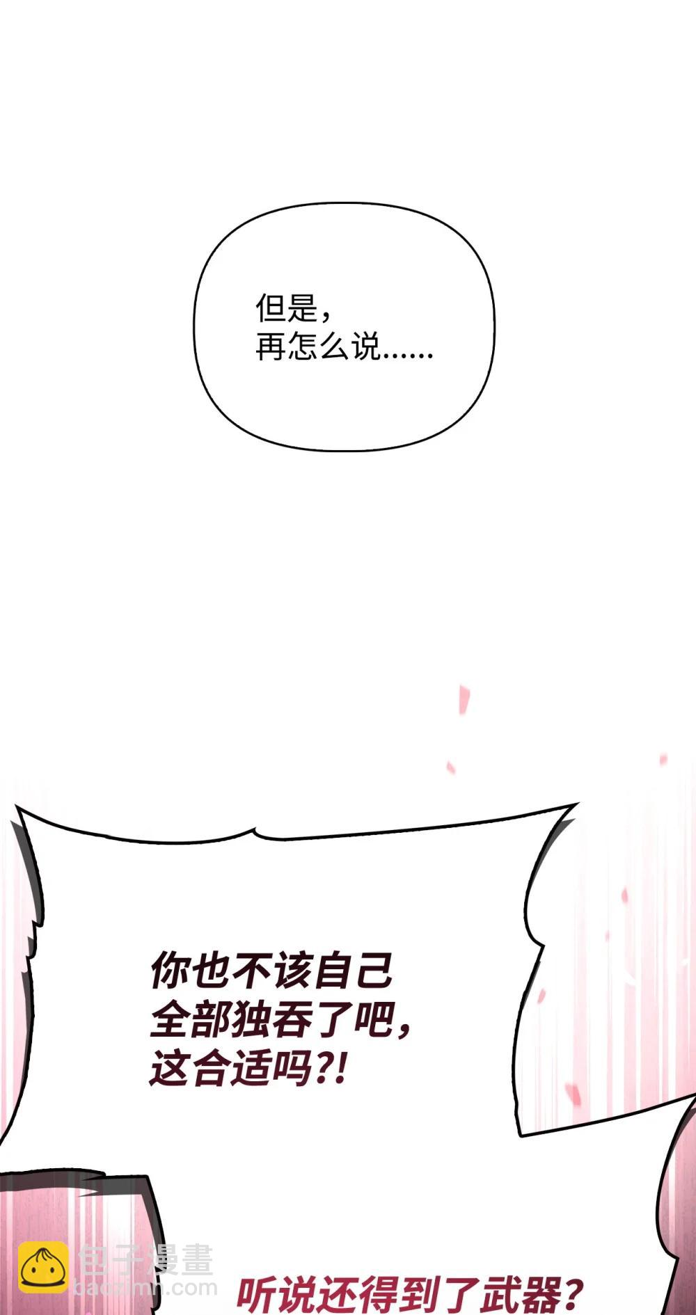 105 异世界电视台8