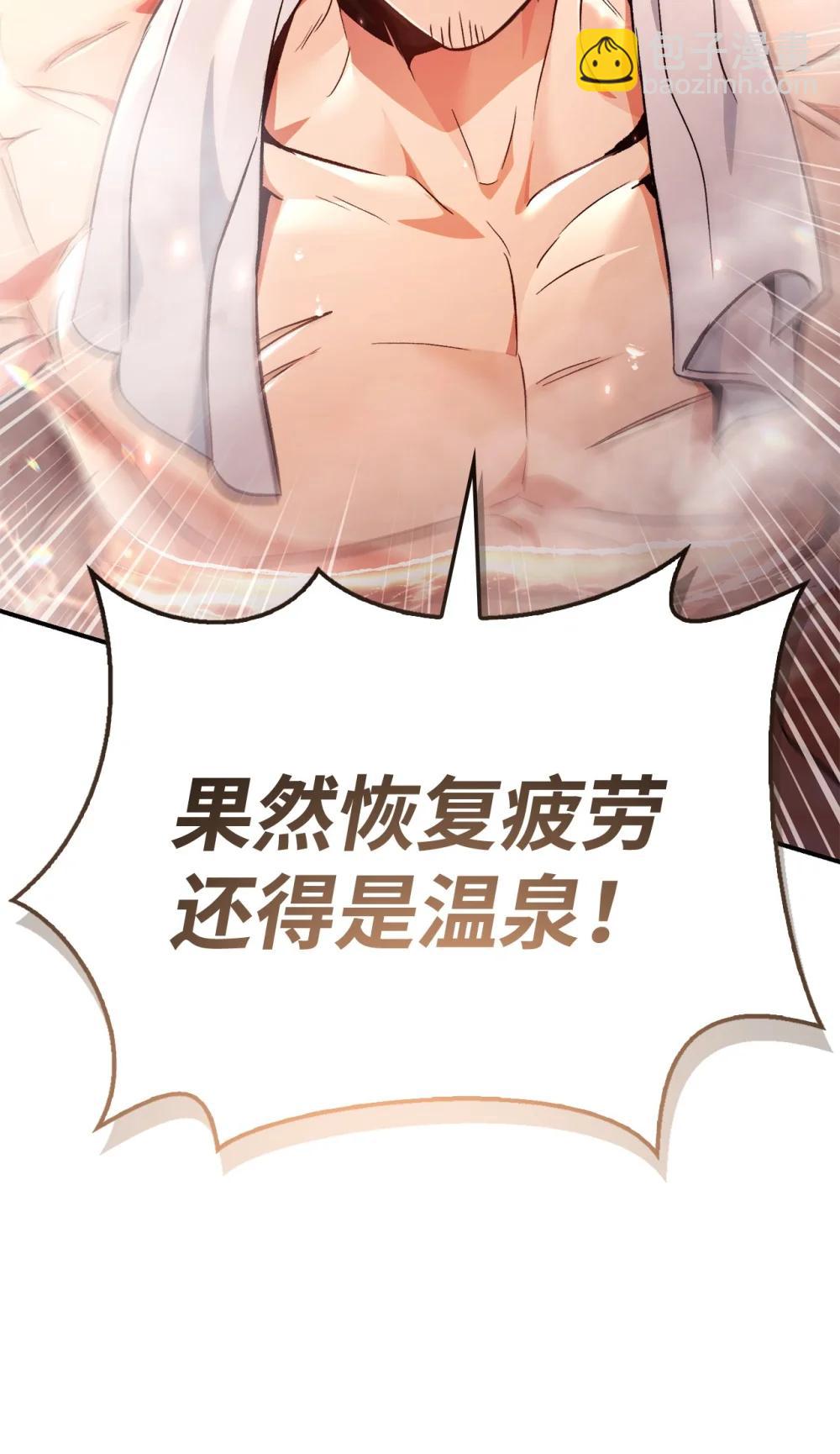 105 异世界电视台83