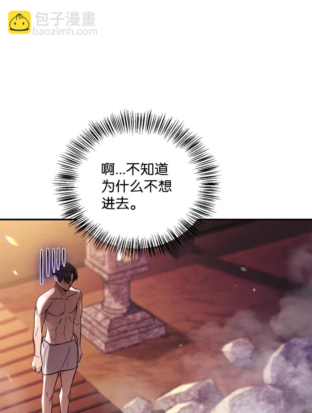 105 异世界电视台84