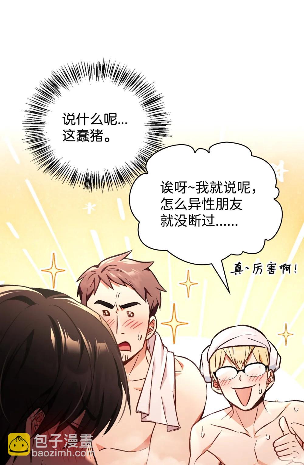 105 异世界电视台88