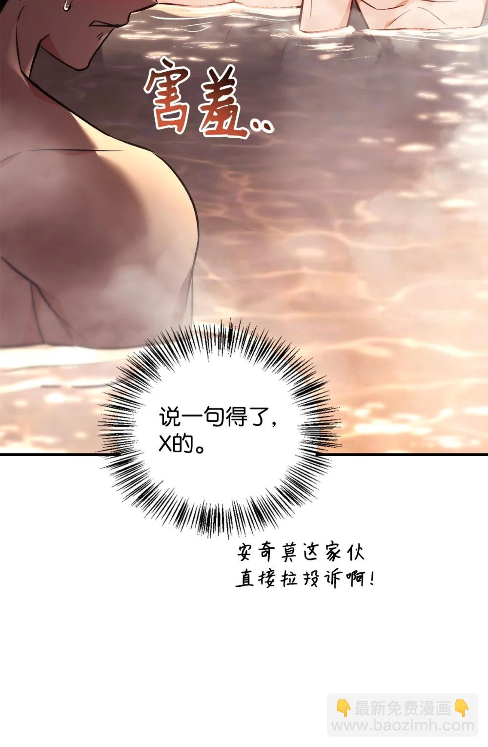 105 异世界电视台89