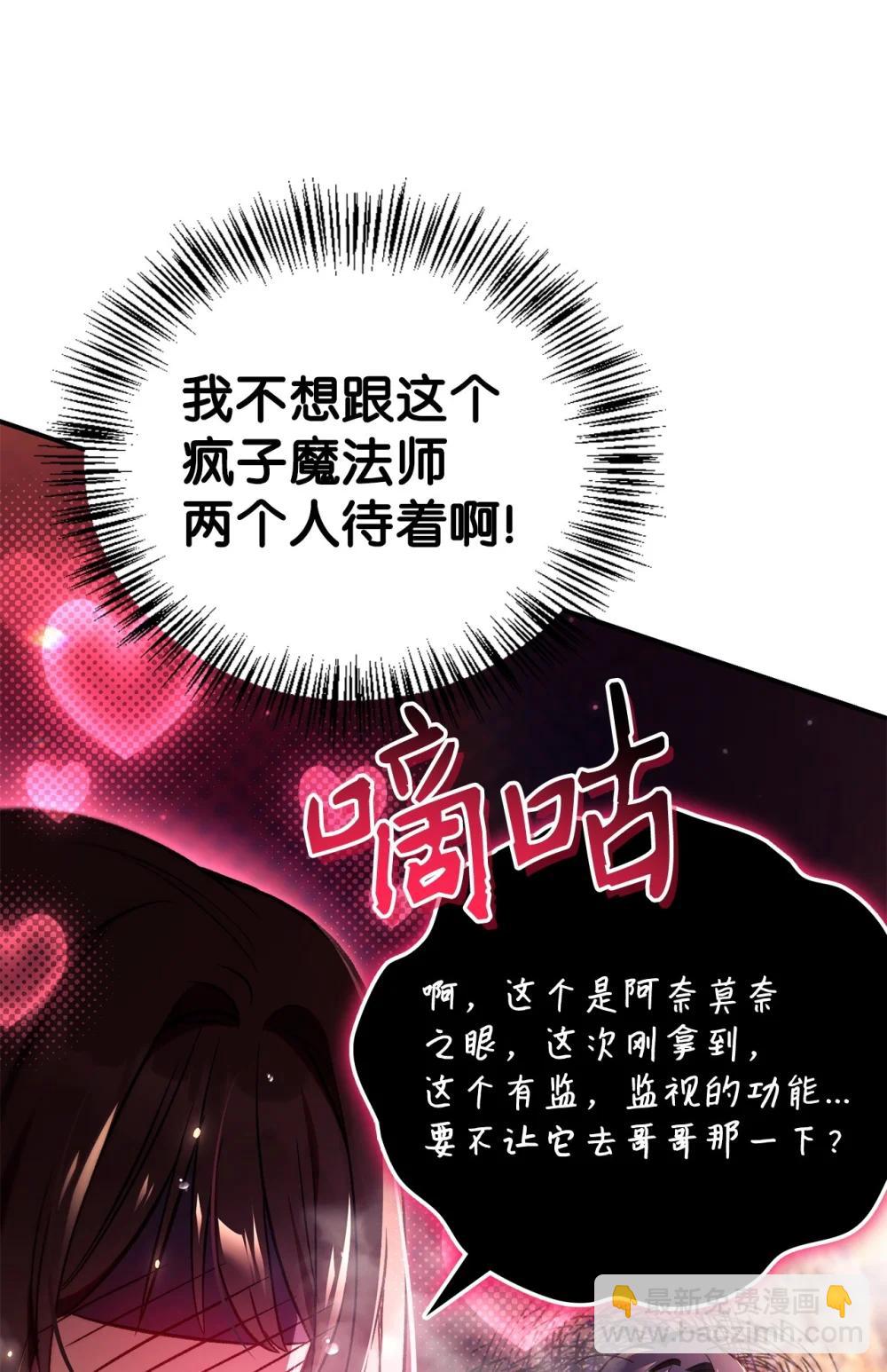 105 异世界电视台97