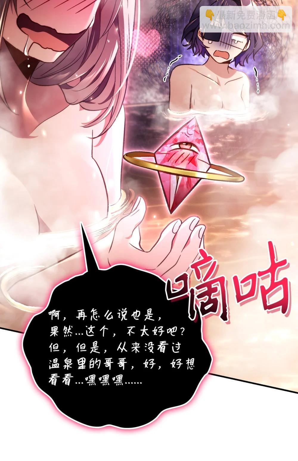 105 异世界电视台98