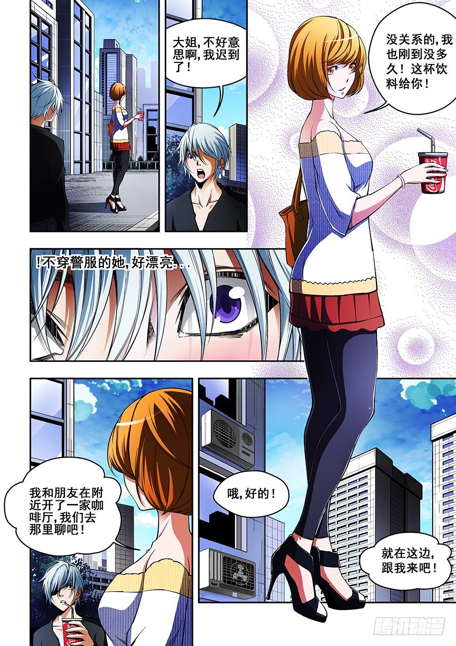 328