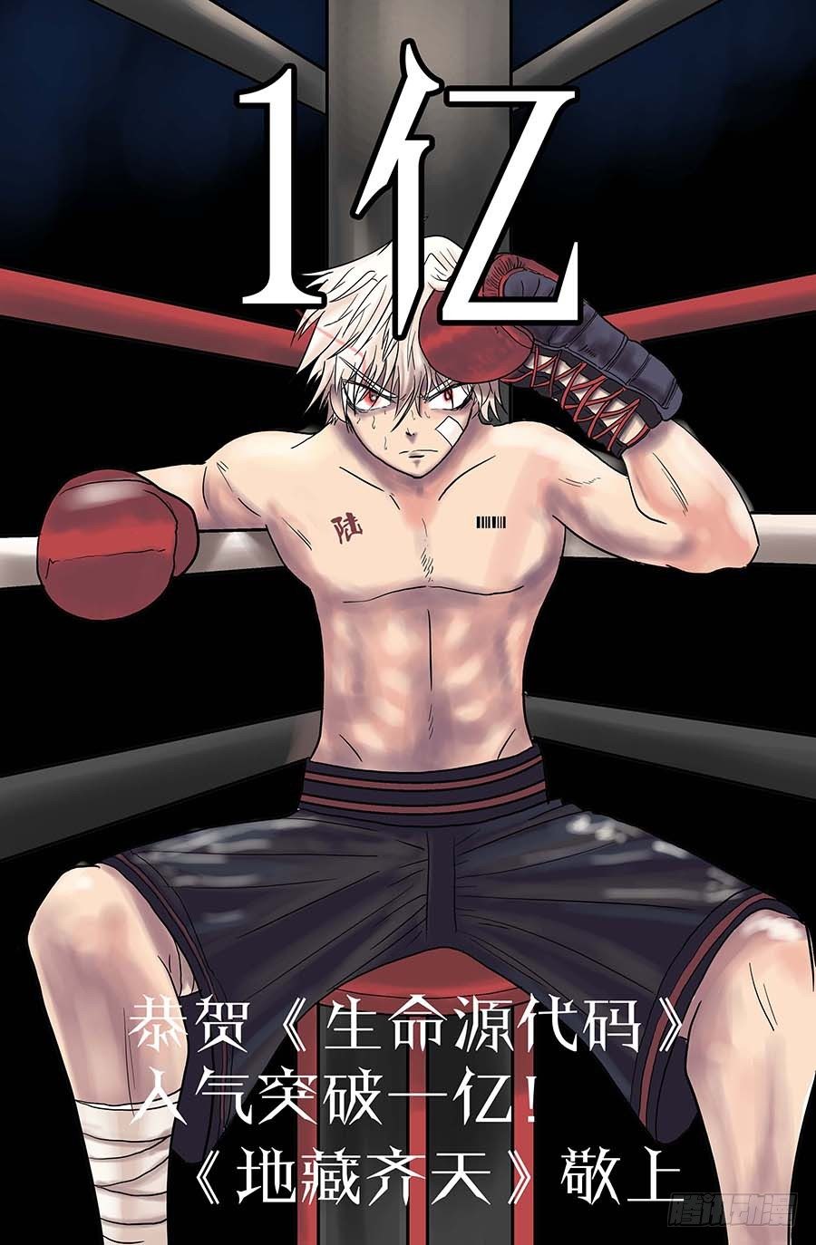 411