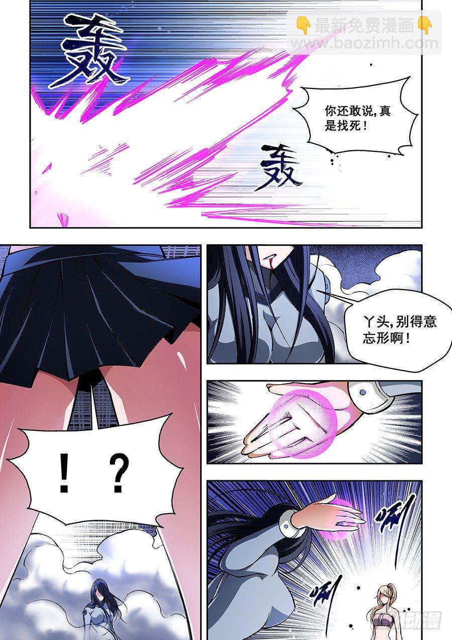 419