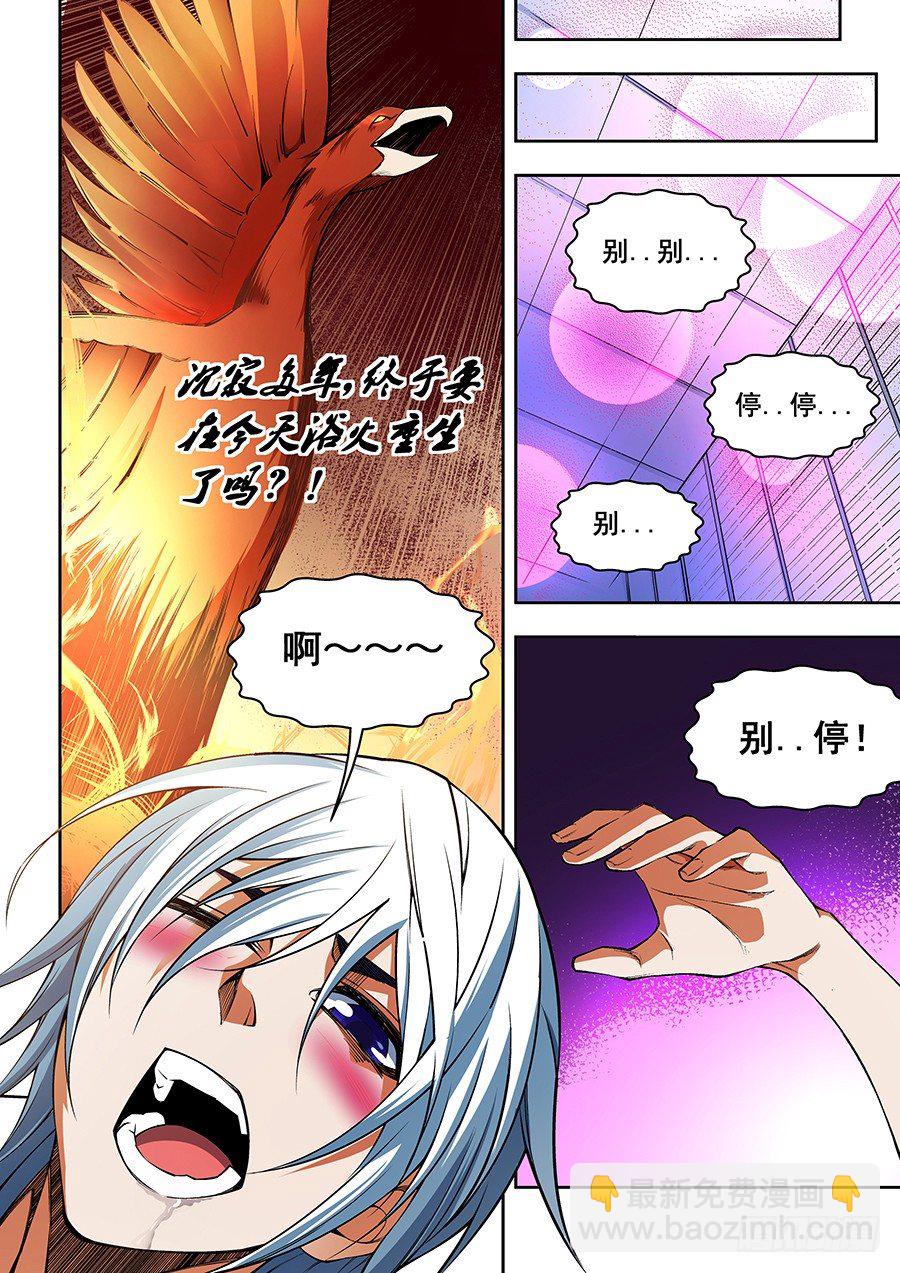432