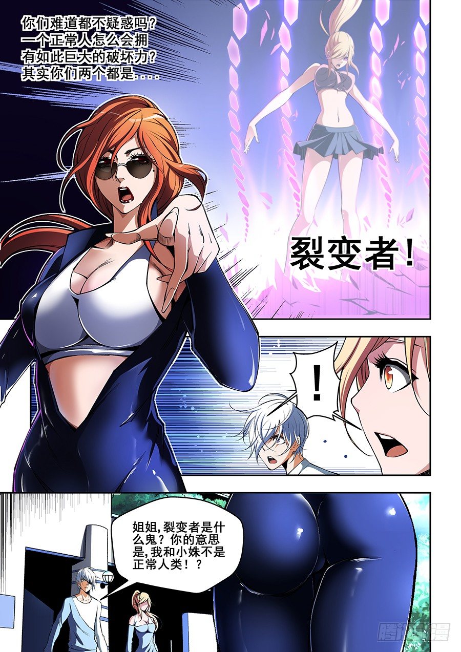 513