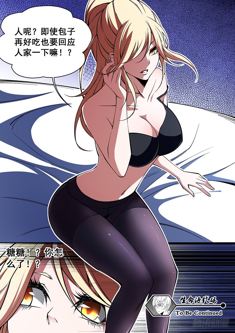 5710