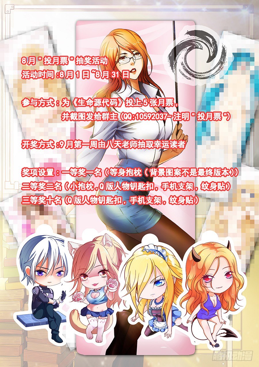 5712