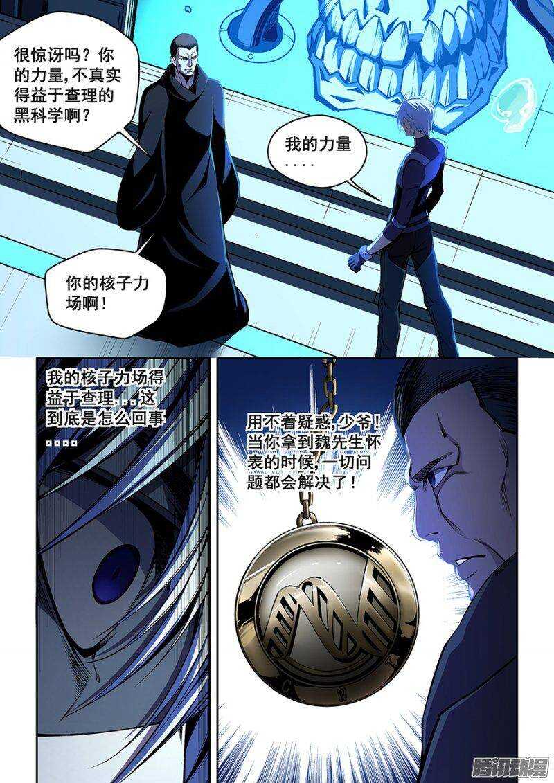 663