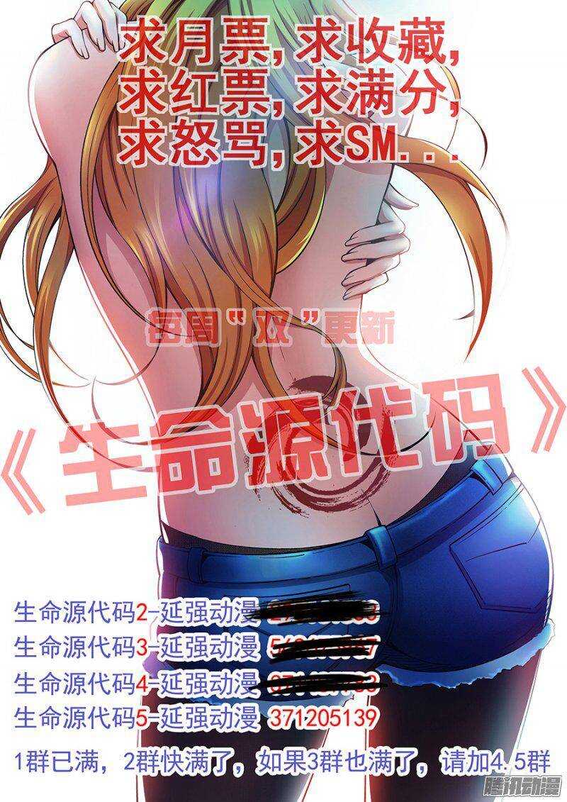 6711