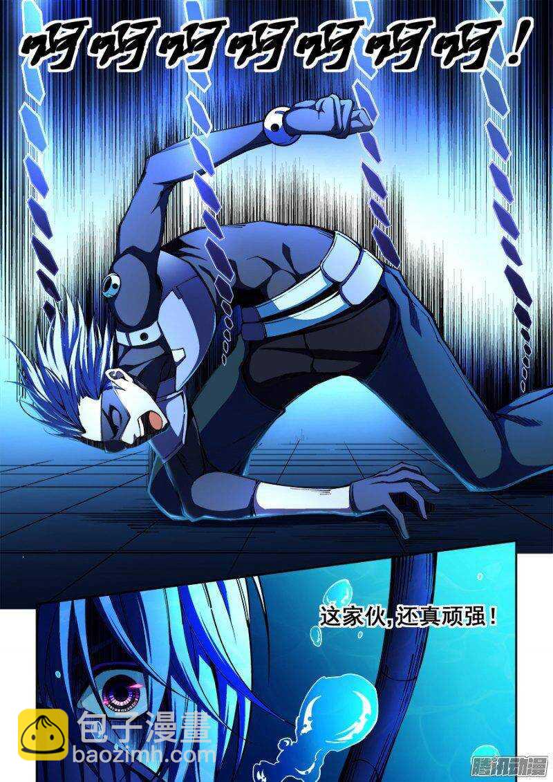 712