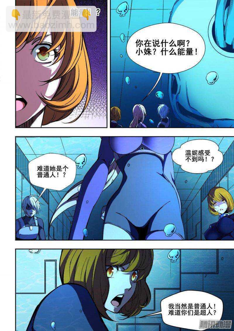 718
