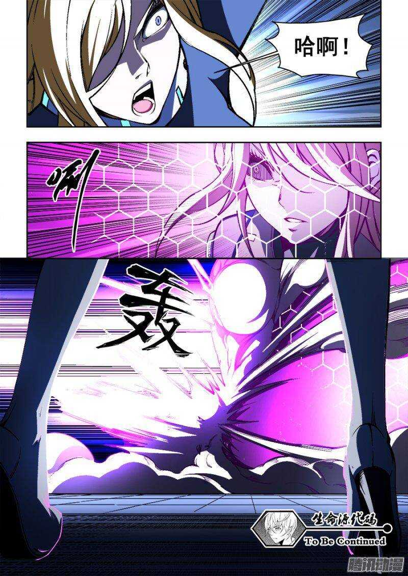 8110