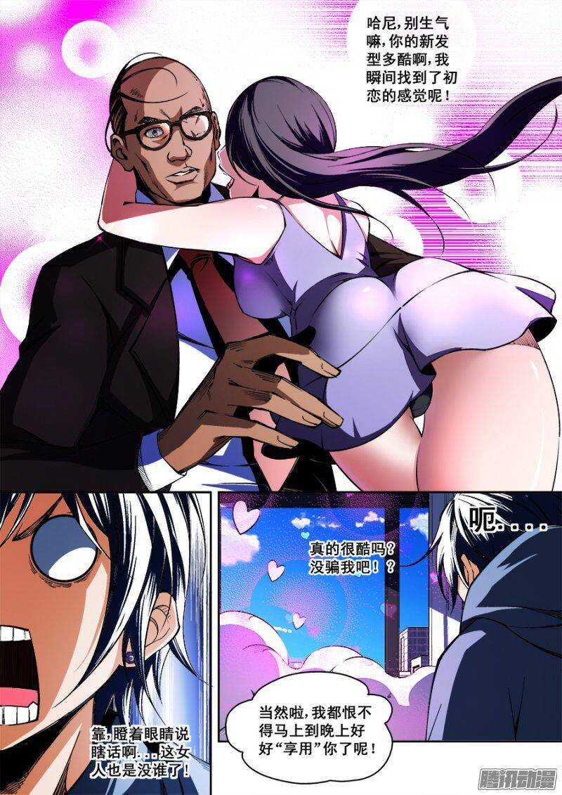 866