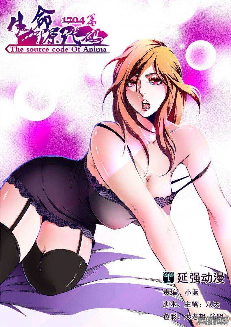870