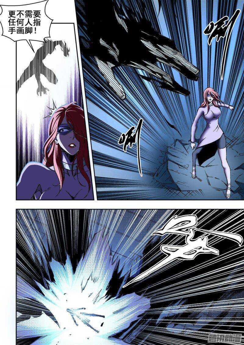 13810