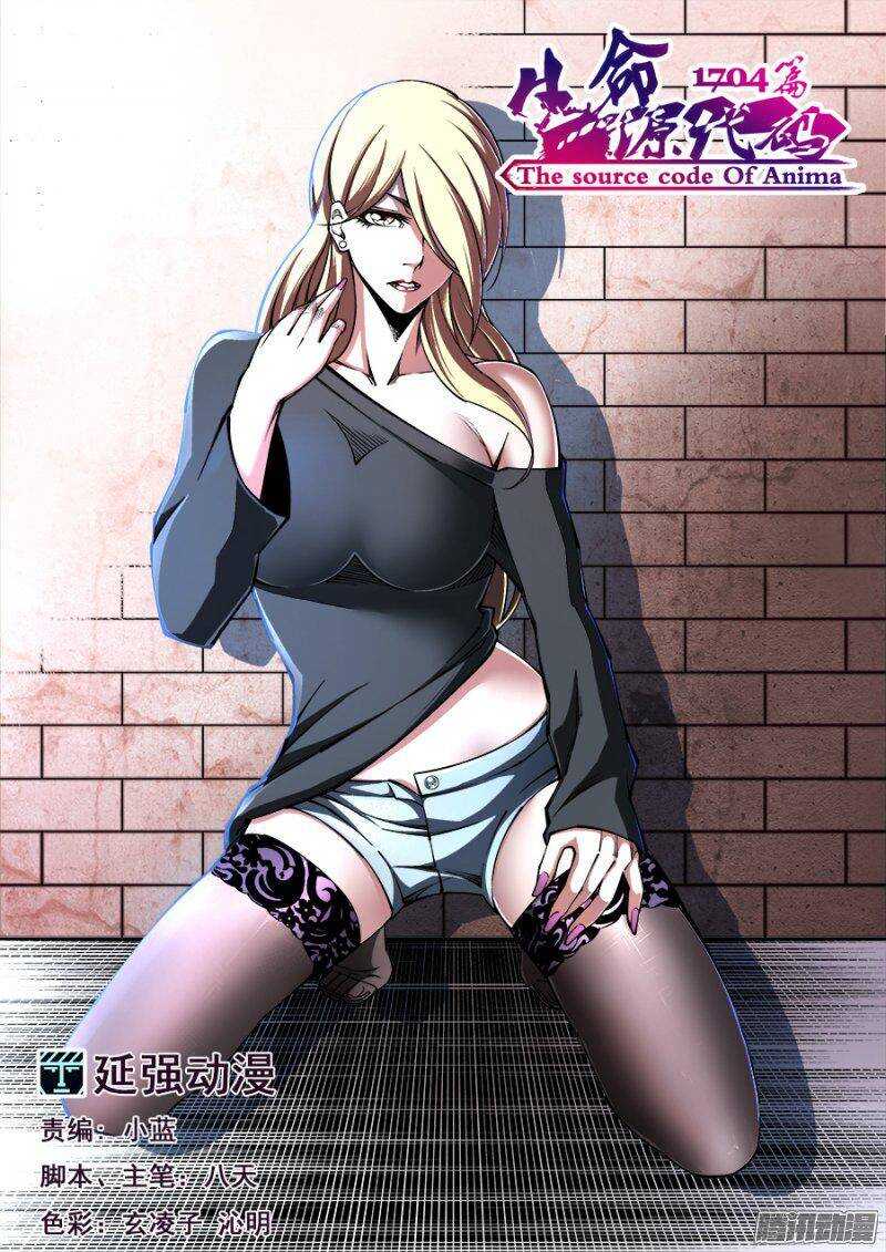 1421