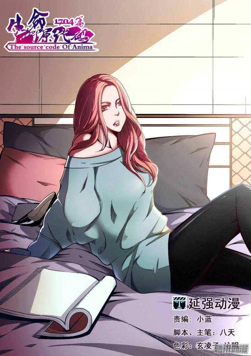 1550