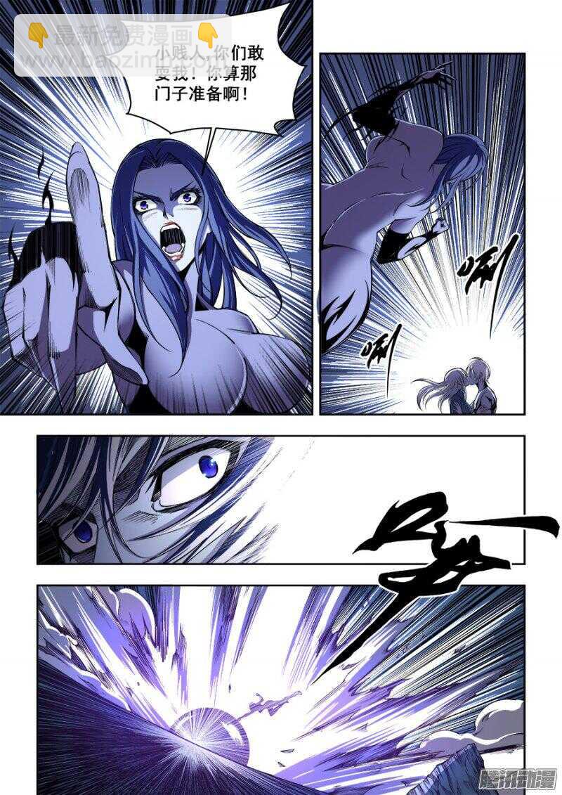1623