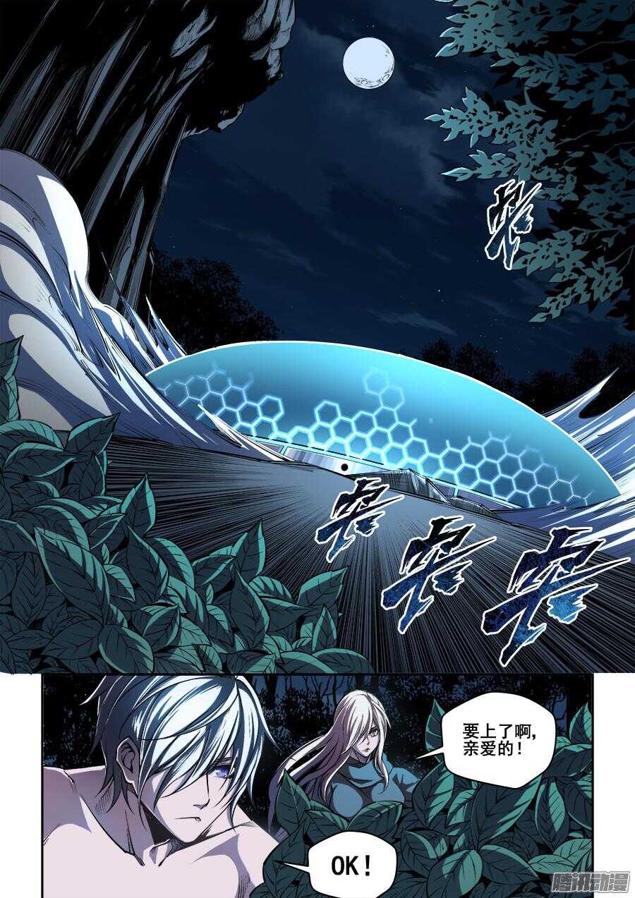 17210