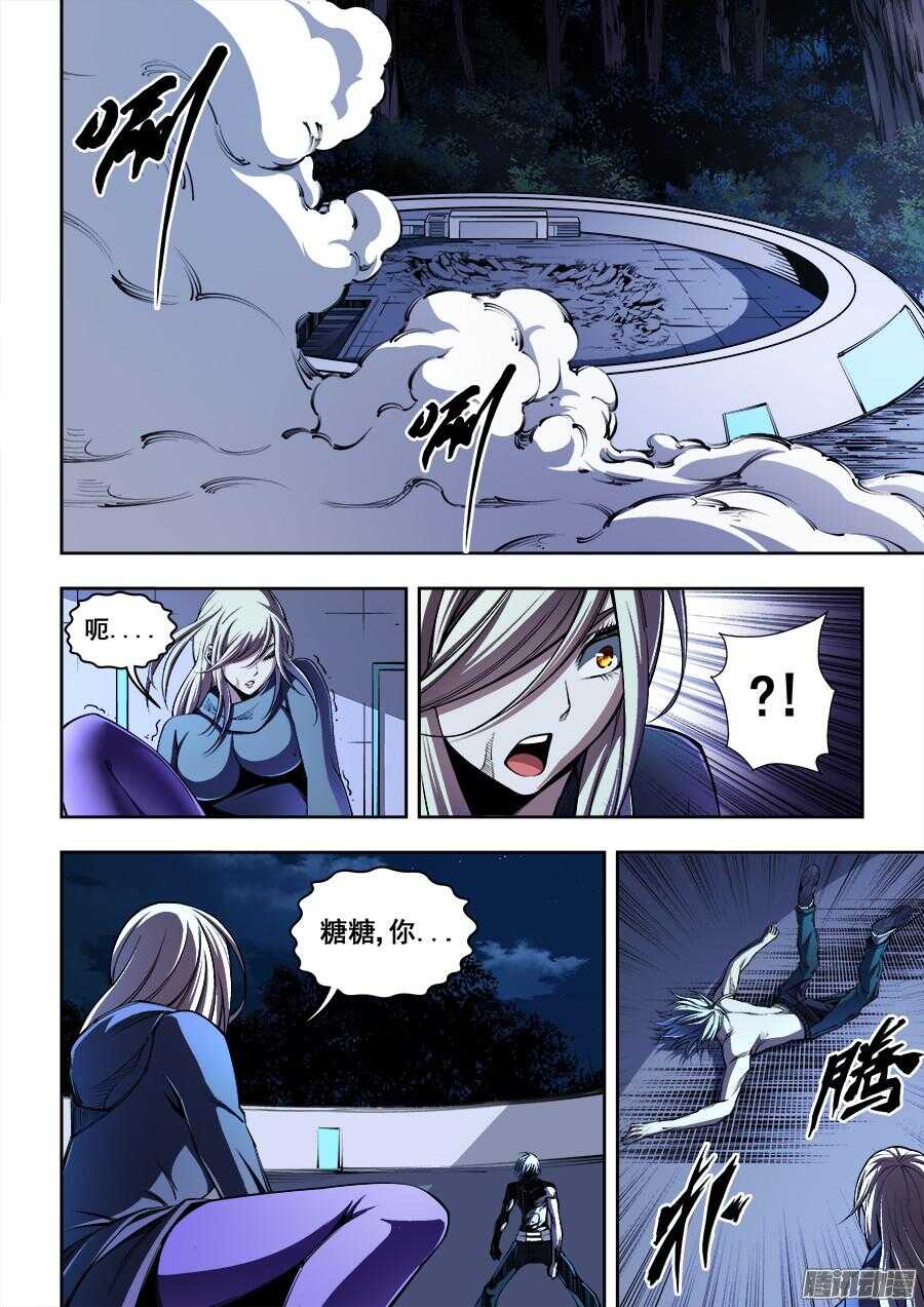 17510
