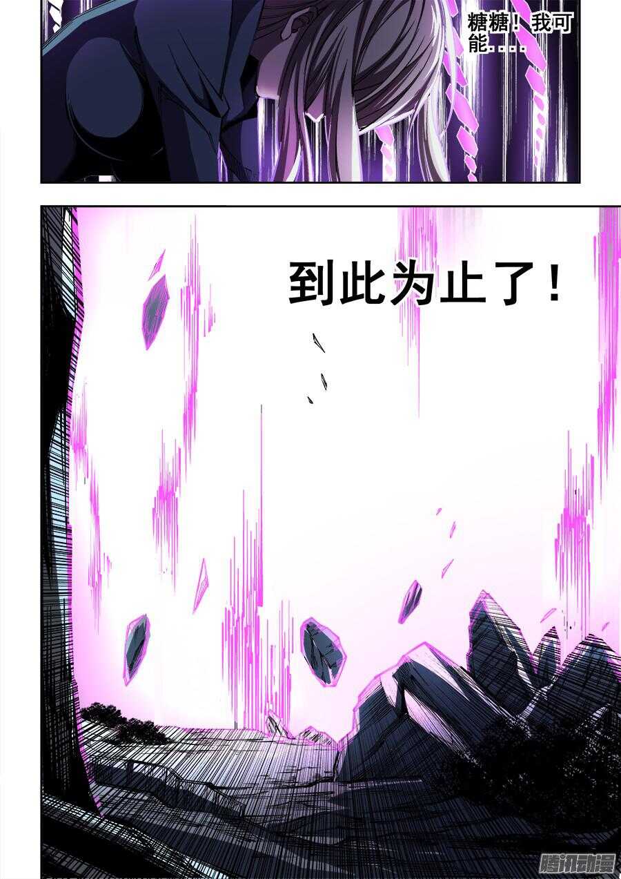 17610