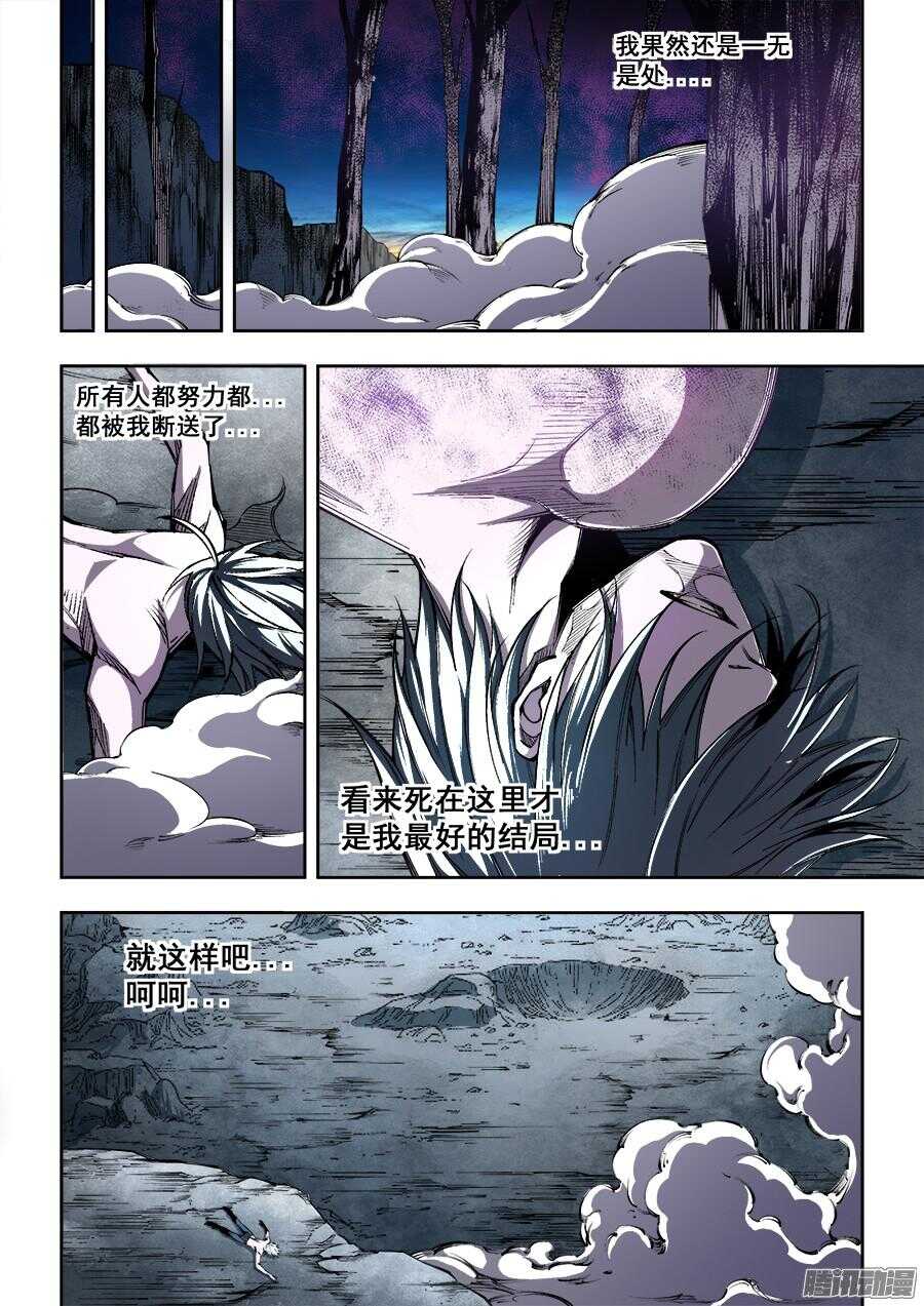 1802