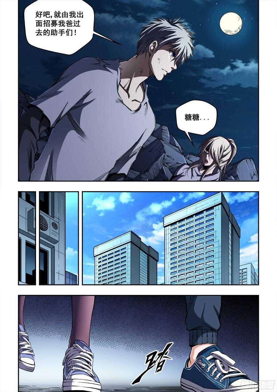 2076