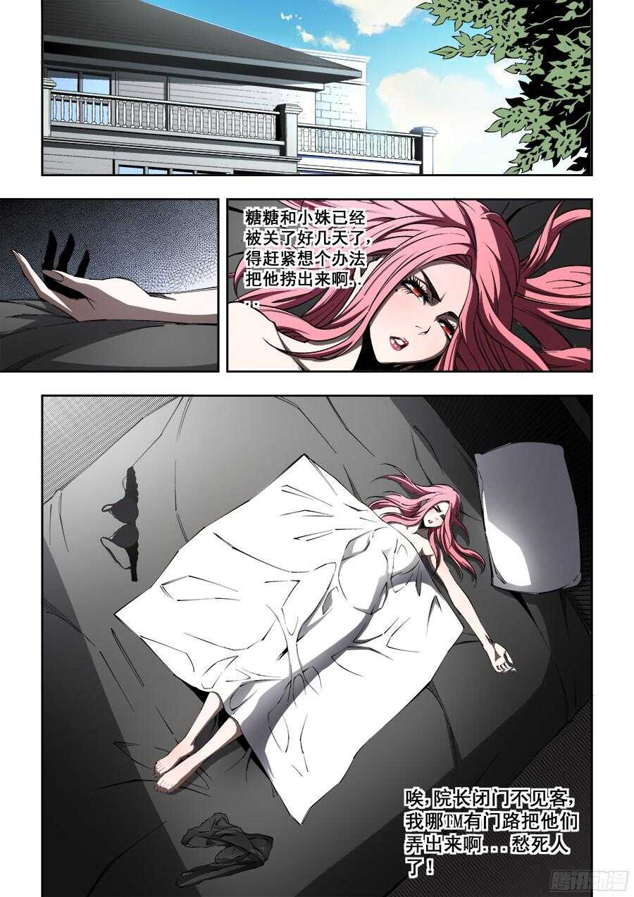 2110