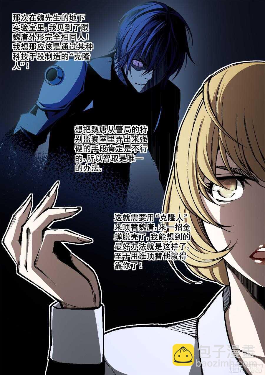 2113