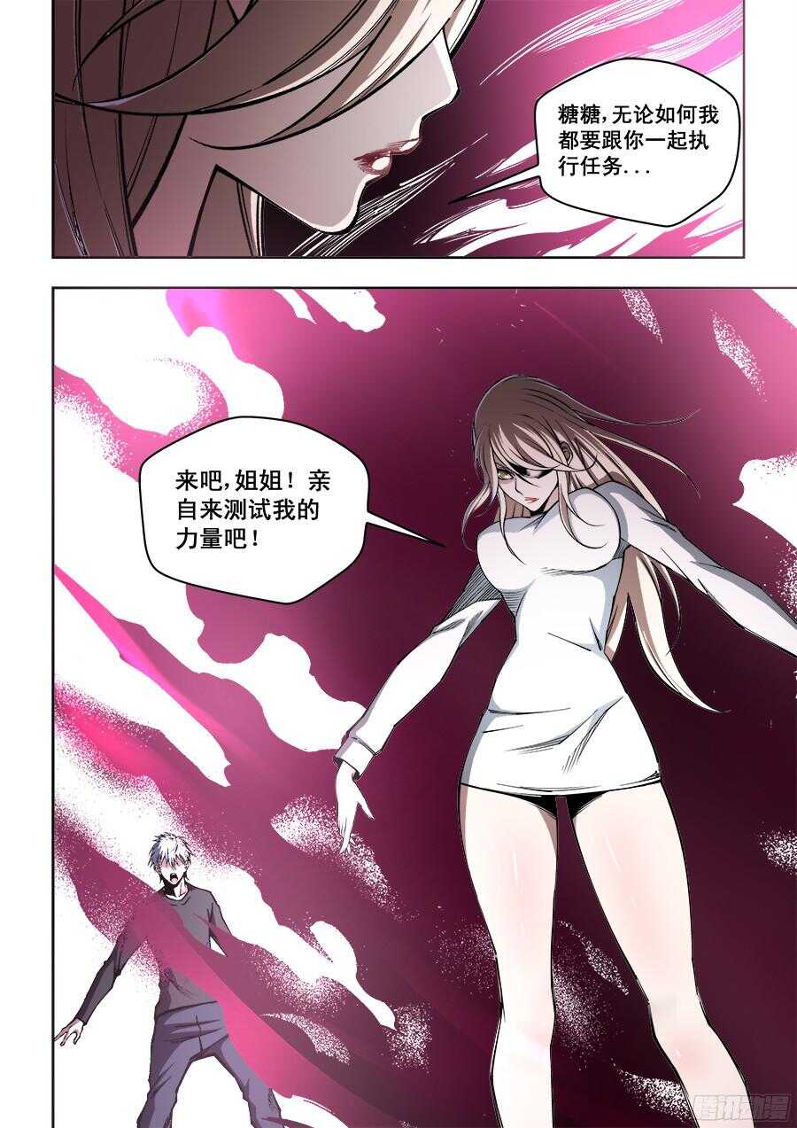 2143