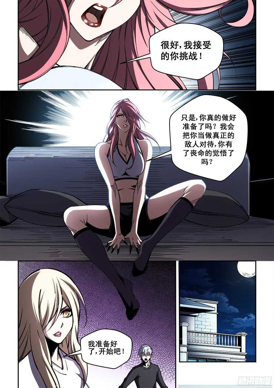 2144