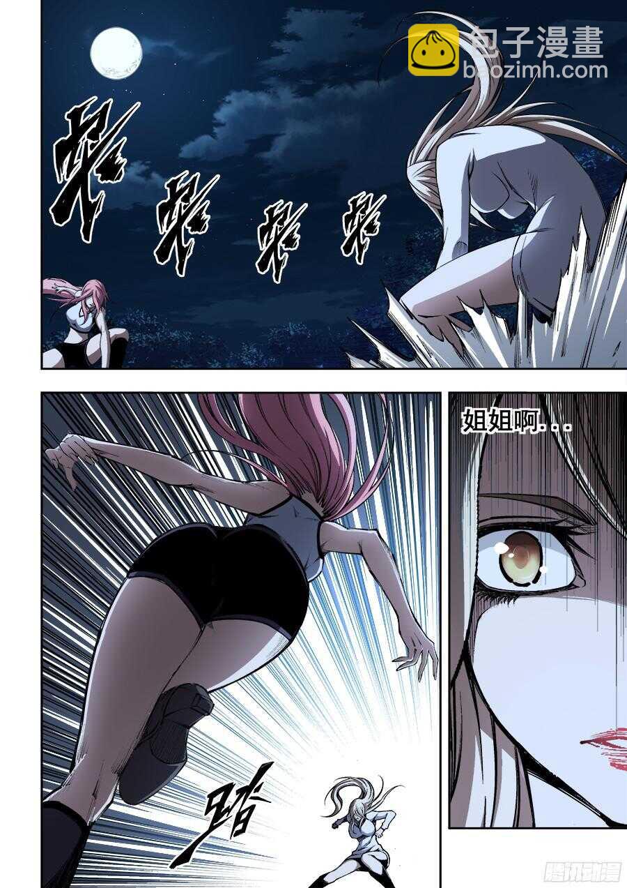 2154
