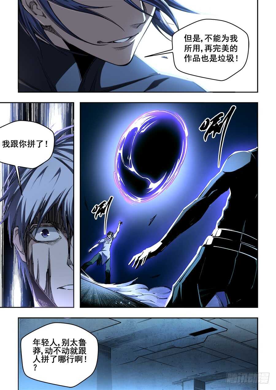 2349
