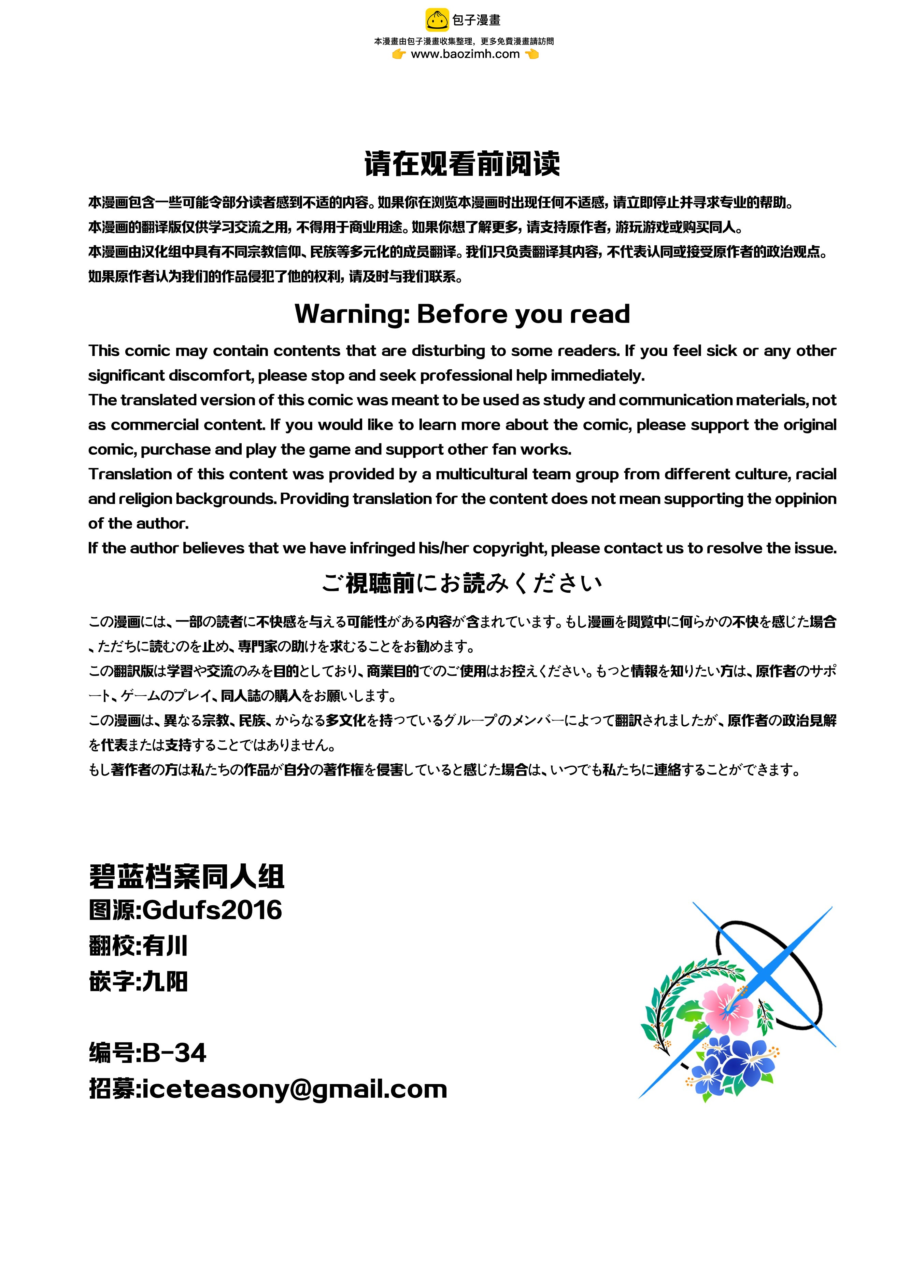 一卷完1