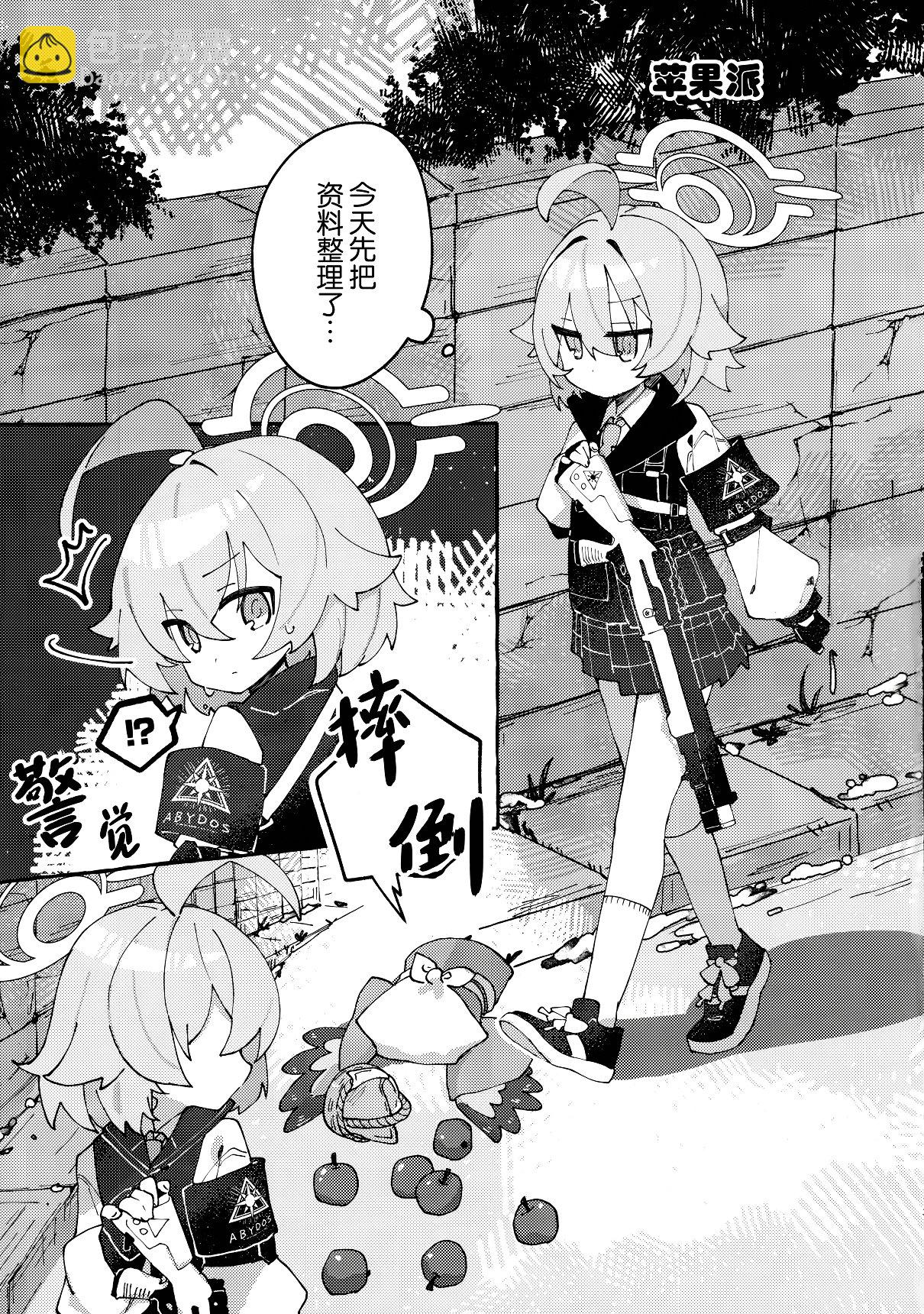 一卷完11