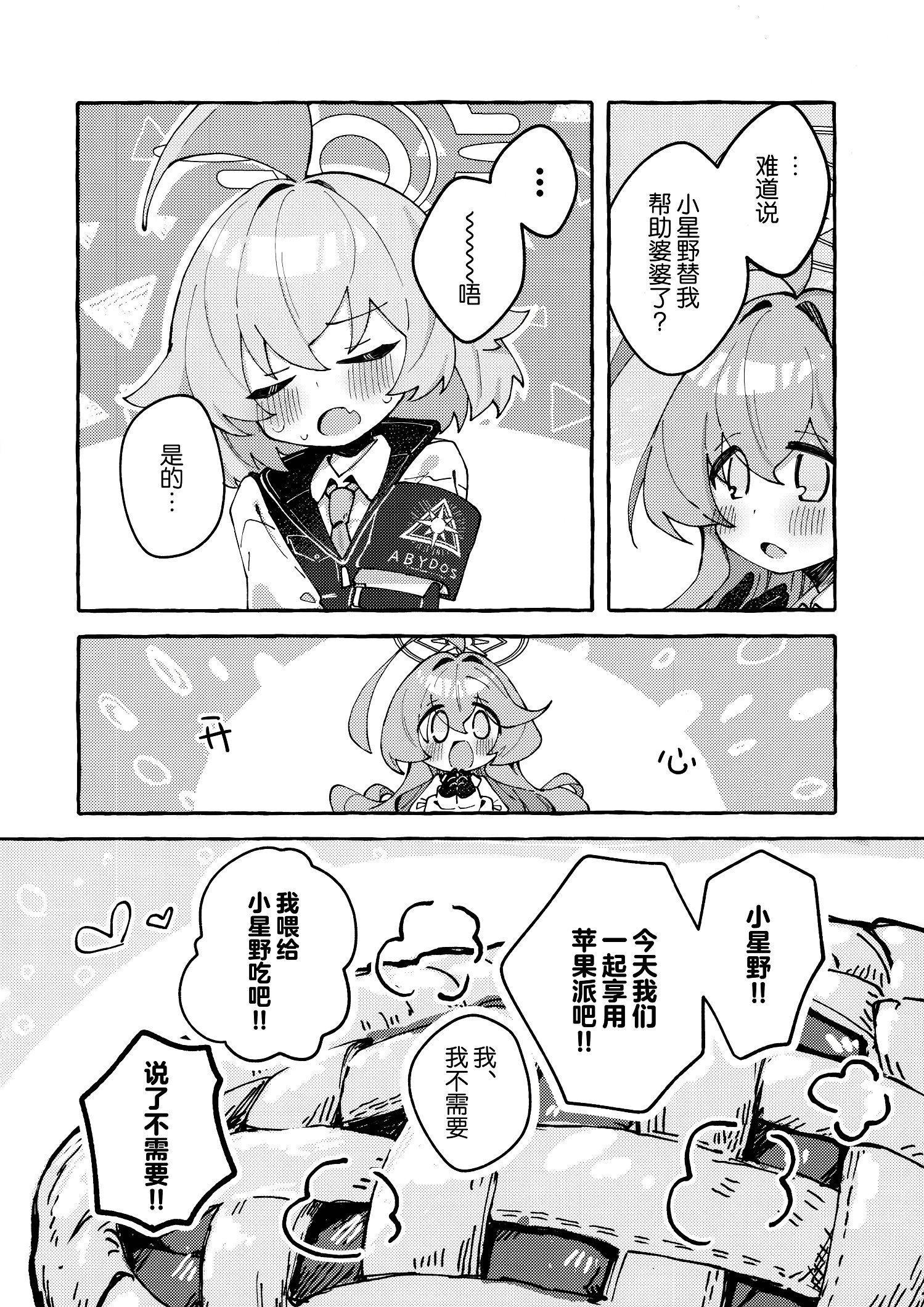 一卷完14