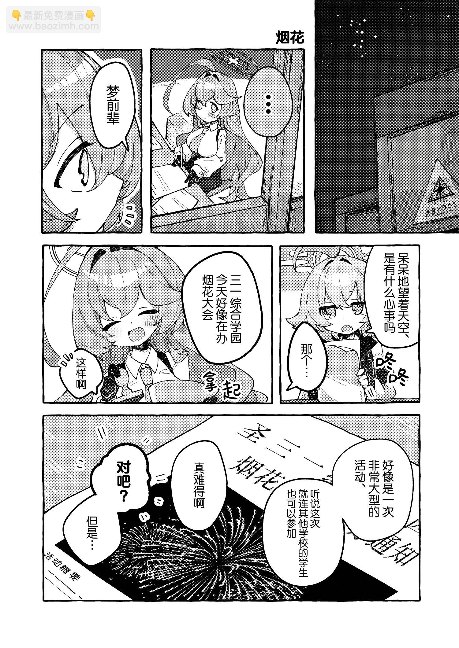 一卷完16