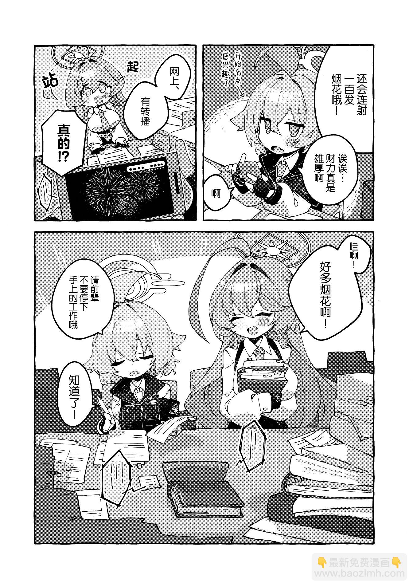 一卷完19