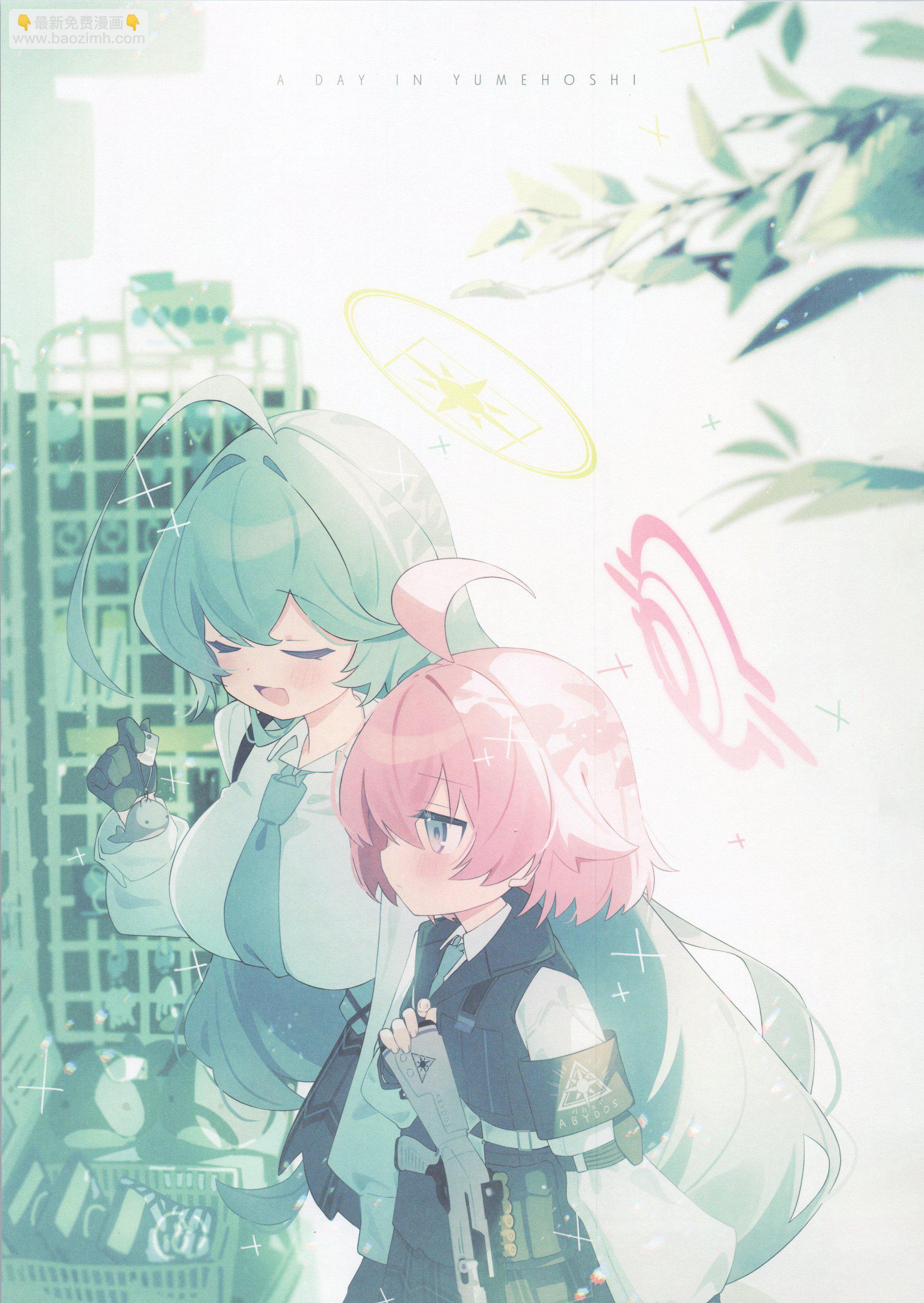 一卷完2