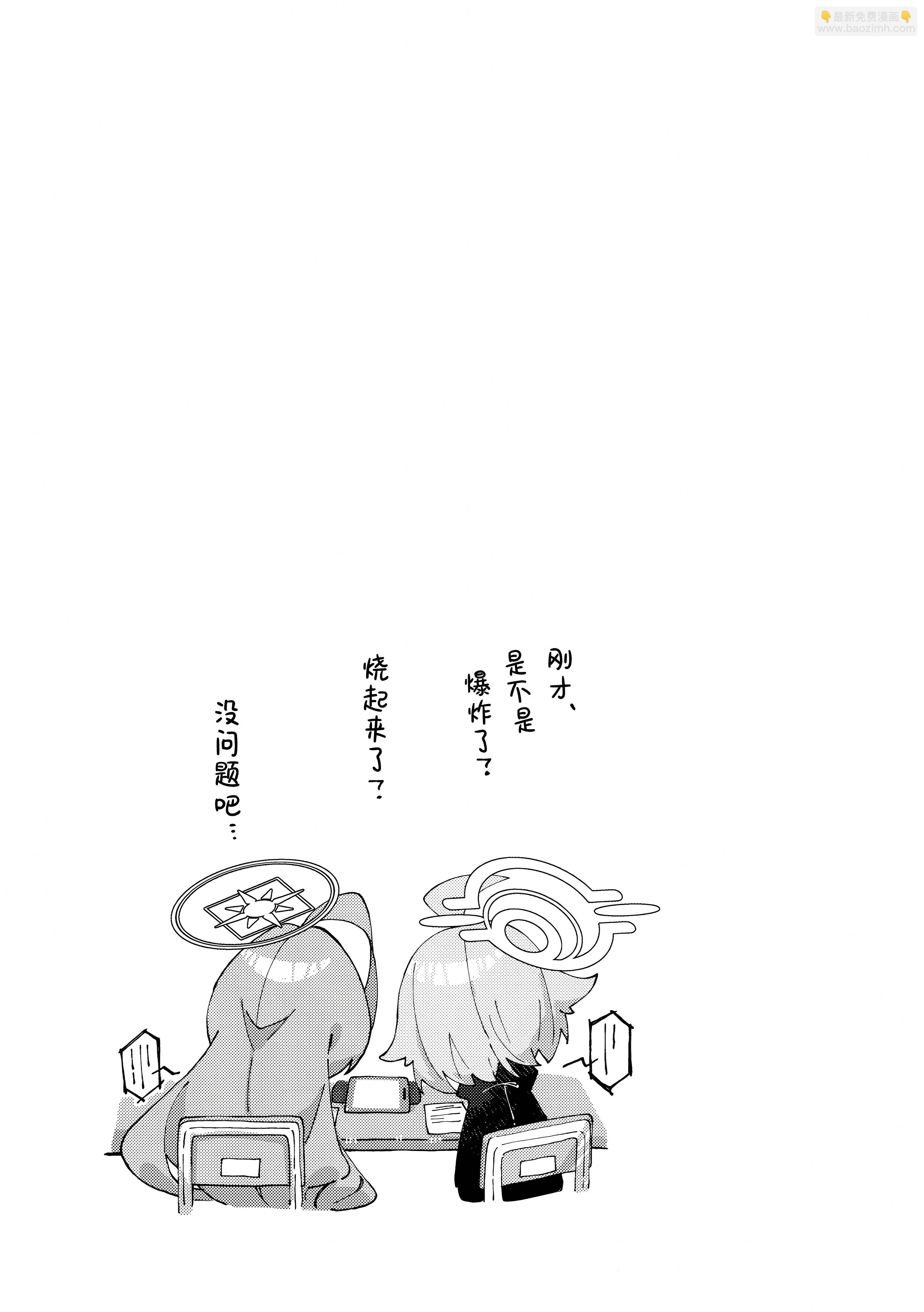一卷完20