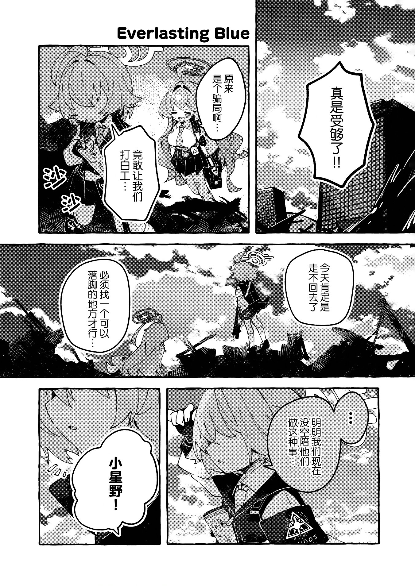一卷完21