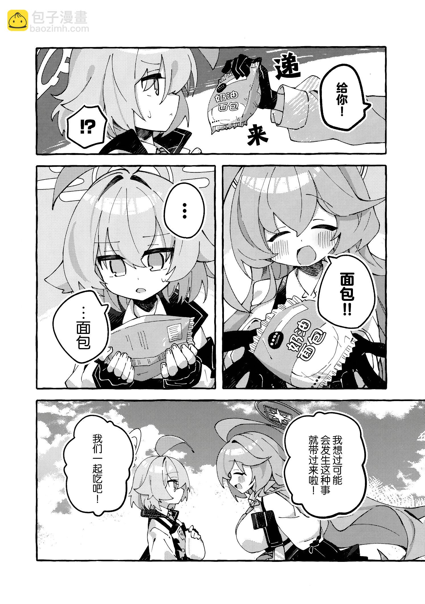 一卷完22